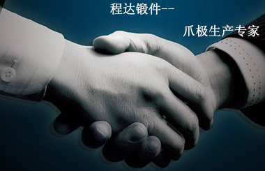 關于采購汽車發(fā)電機爪極的合作流程