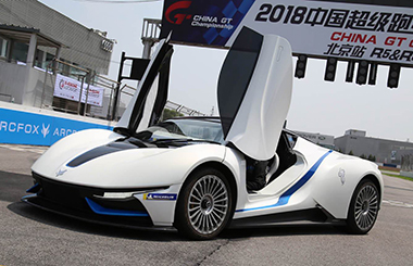 身價(jià)千萬的電動(dòng)跑車 北汽新能源ARCFOX-7電動(dòng)跑車